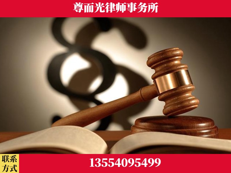江北-离婚财产分割律师