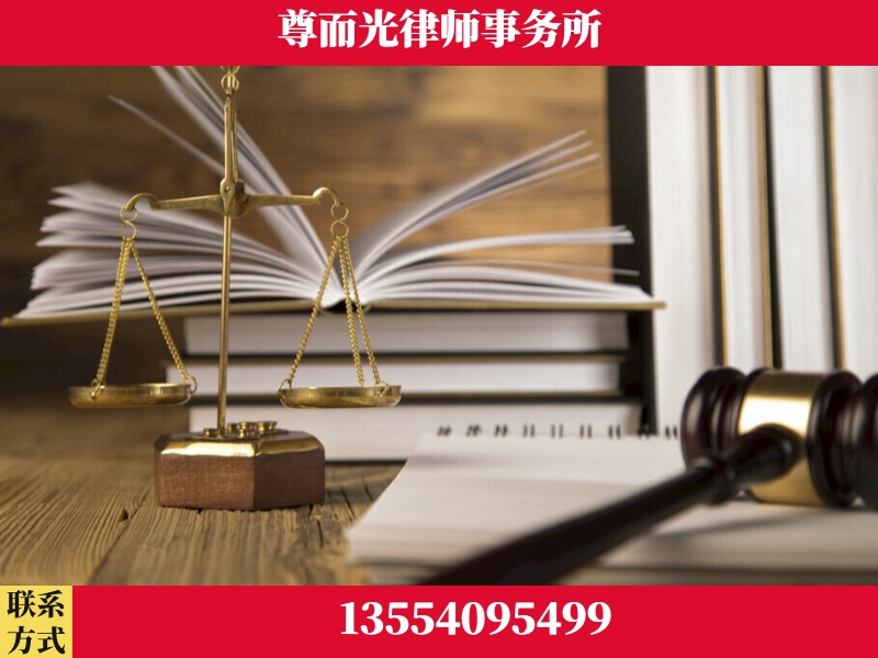 江北-劳资纠纷法律顾问