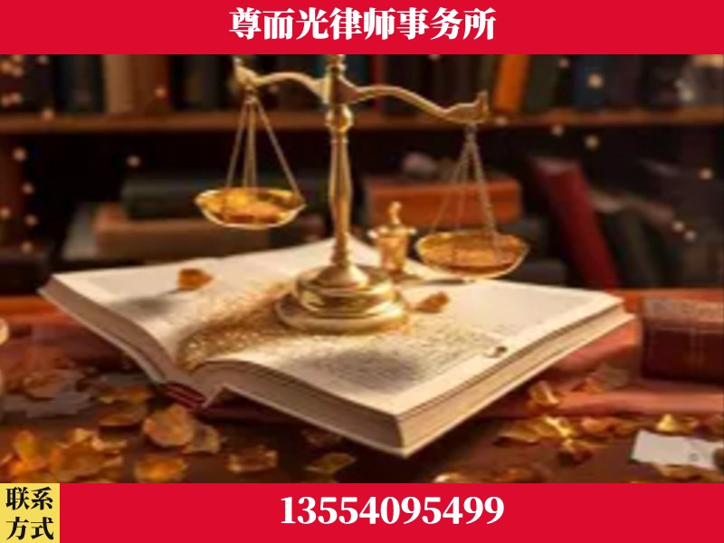 江北-刑事诉讼律师