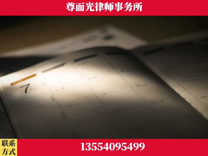 江北-离婚律师