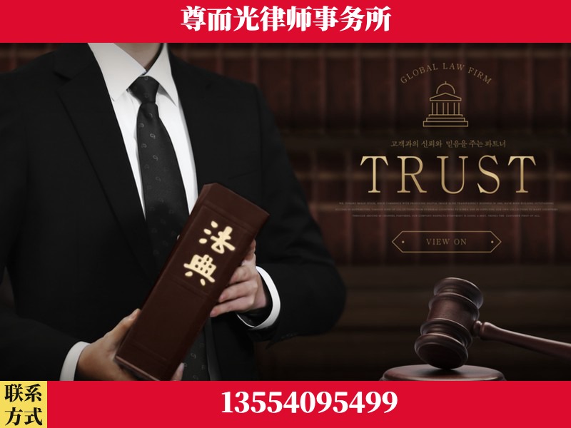 江北-劳动仲裁律师