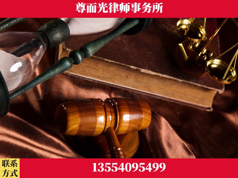 江北-劳动律师